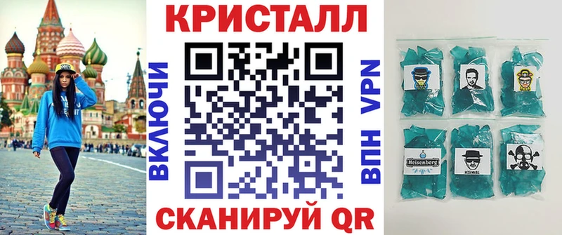 сколько стоит  Приволжский  Amphetamine VHQ 
