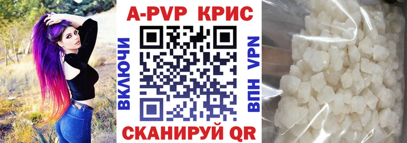 Alpha-PVP мука  закладки  Приволжский 