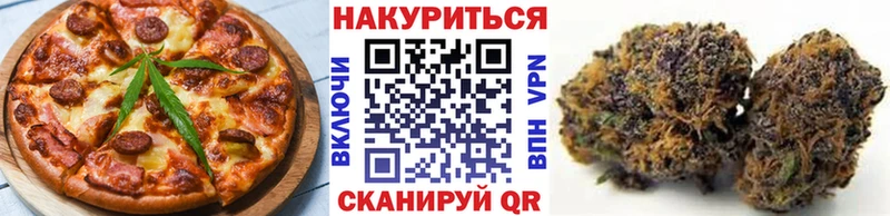 Canna-Cookies конопля  Приволжский 