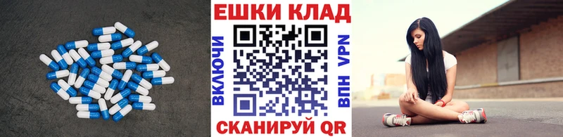 Экстази MDMA  Приволжский 