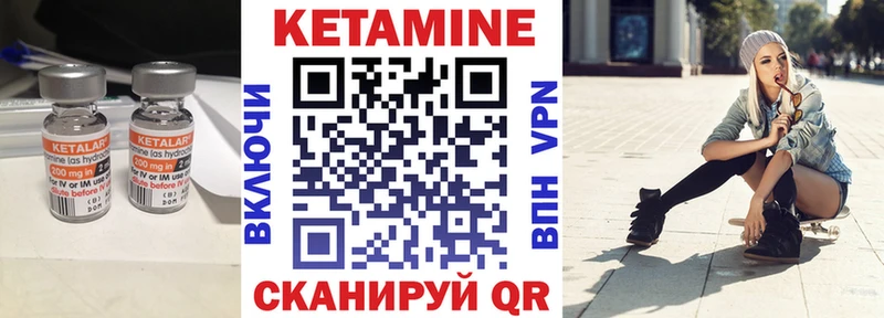 цены   Приволжский  Кетамин VHQ 