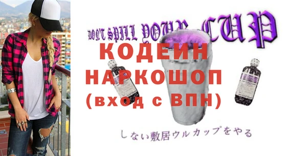 прущая мука Снежинск