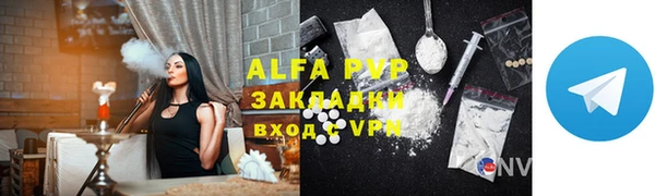 а пвп мука Богданович