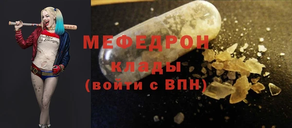 а пвп мука Богданович