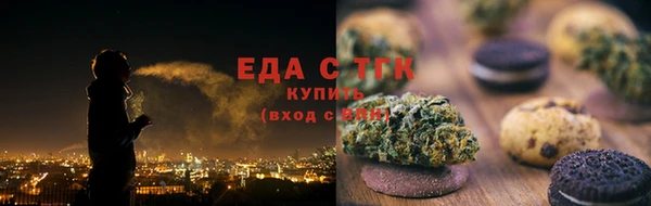 герыч Богородск