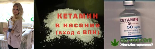 винт Слюдянка
