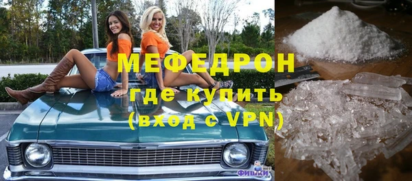 герыч Богородск