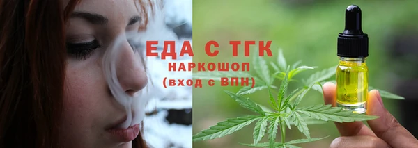 герыч Богородск