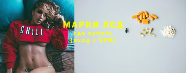 герыч Богородск