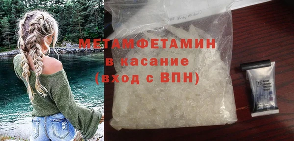 мдма Снежногорск