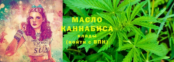 герыч Богородск