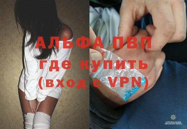 а пвп мука Богданович