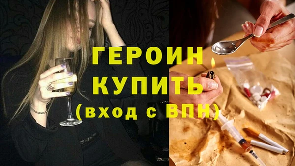 герыч Богородск