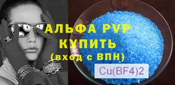 а пвп мука Богданович