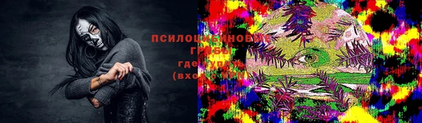 герыч Богородск