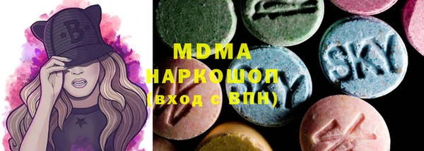 мдма Снежногорск