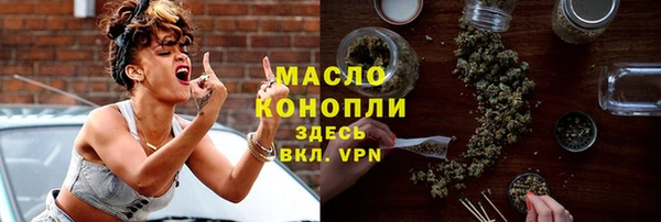 герыч Богородск