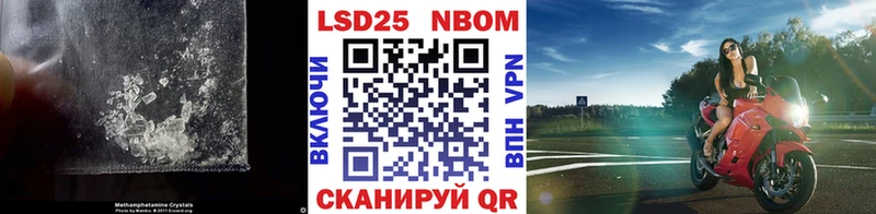 LSD-25 экстази кислота Приволжский