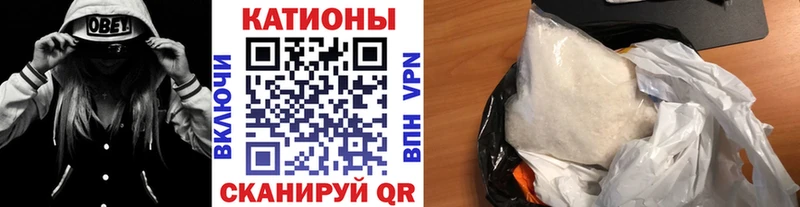 МЕФ мяу мяу  Приволжский 