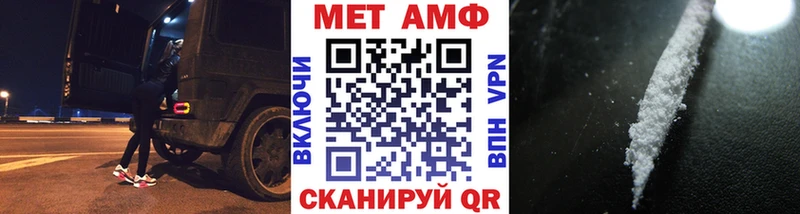 купить закладку  мориарти клад  Первитин пудра  Приволжский 