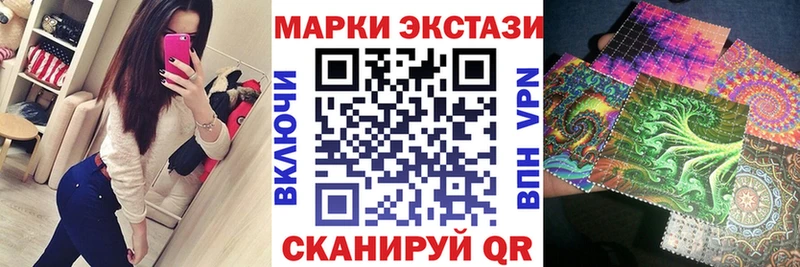 Марки N-bome 1,5мг  купить  сайты  Приволжский 