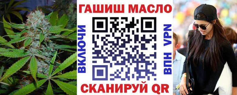 ТГК Wax  ОМГ ОМГ зеркало  Приволжский 